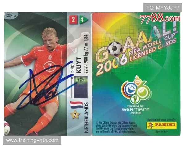 如何挑选足球球星签名物品并确保其收藏价值最大化