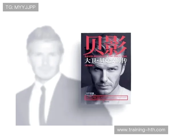 足球世纪球星传奇：从贝利到梅西的辉煌与奋斗历程